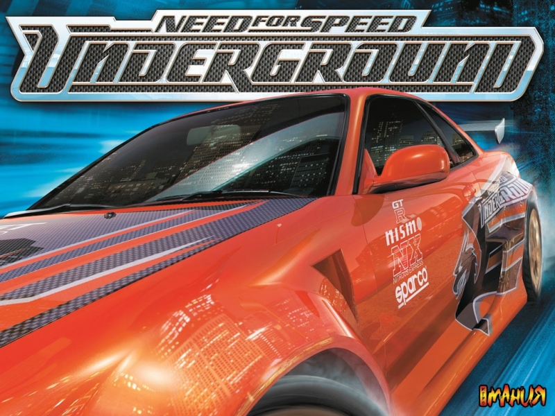 Need For Speed Underground 1 - Mystikal - Smashing The Gas Sountrack NFS Underground 1
