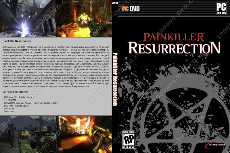 Неизвестный исполнитель - Painkiller - Resurrection