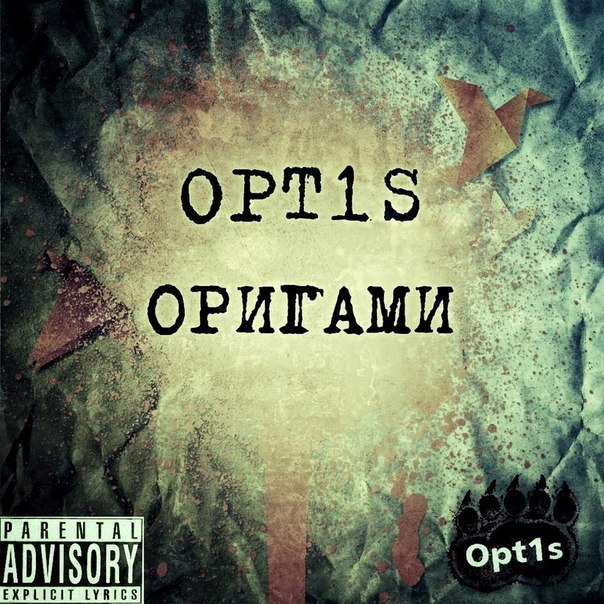 OPT1S