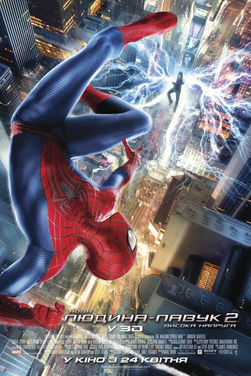 OST - Новый Человек-паук - Высокое напряжение / The Amazing Spider-Man 2 2014