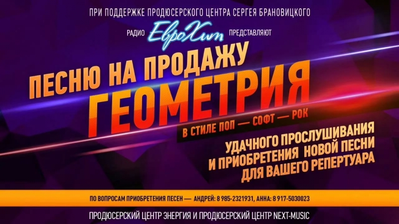 Новая Игра DEMO_Пеня зарегистрирована в государственной службе интеллектуальной собственности Украины