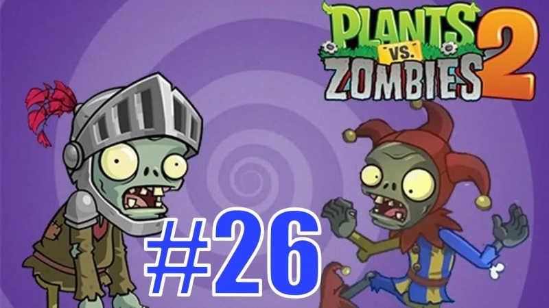 Plants vs. Zombies 2 - Тёмные Века.