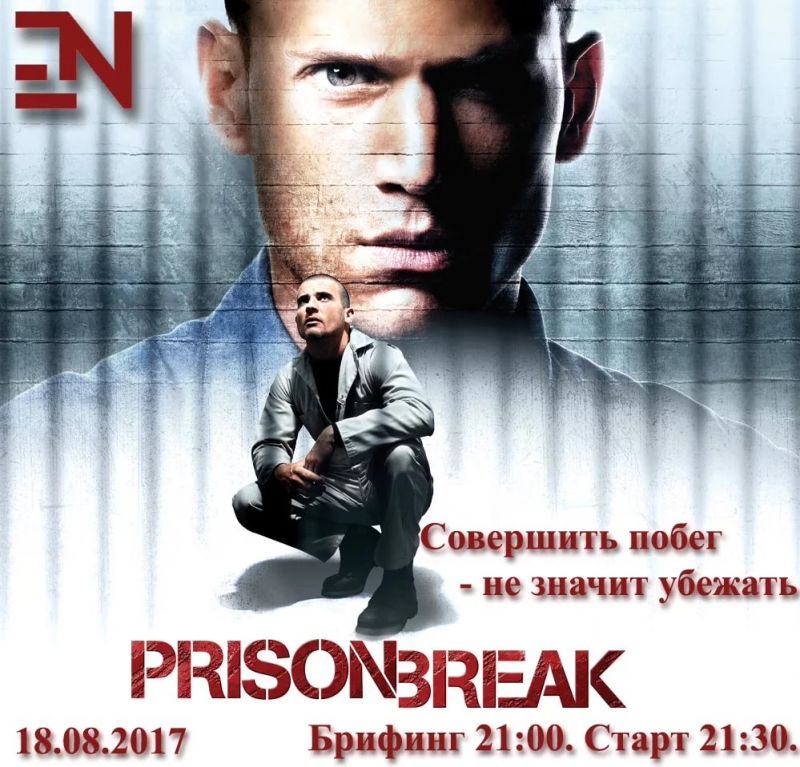 Побег Из Тюрьмы (Prison Break) - 2007 - Ramin Djawadi - Strings of Prisoners