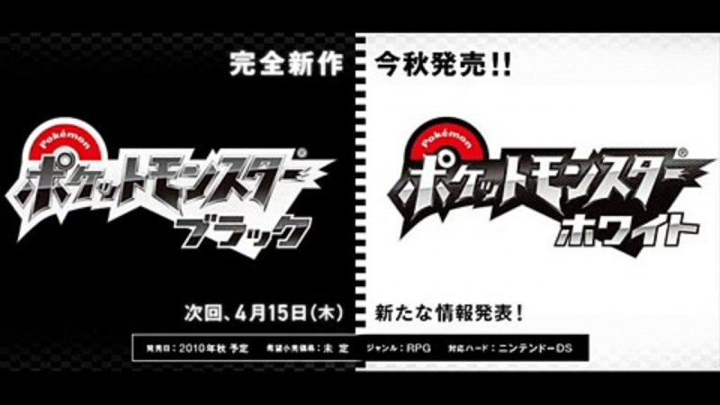 Pokemon Black 2 and White 2 OST - Pokéstar Studios Defeat
