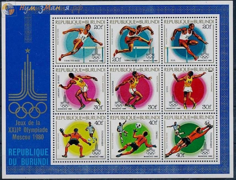 22-е Олимпийские Игры 1980