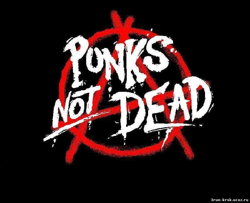 Индульгенция - PunkS NoT DeaD
