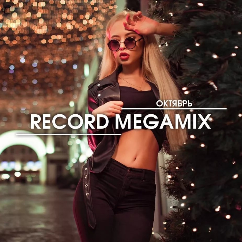 Record Megamix Апрель 2015 - Выпуск №1 music_u_k_portal