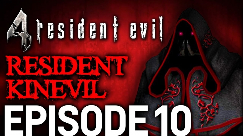 Resident evil 4 - Глава 10
