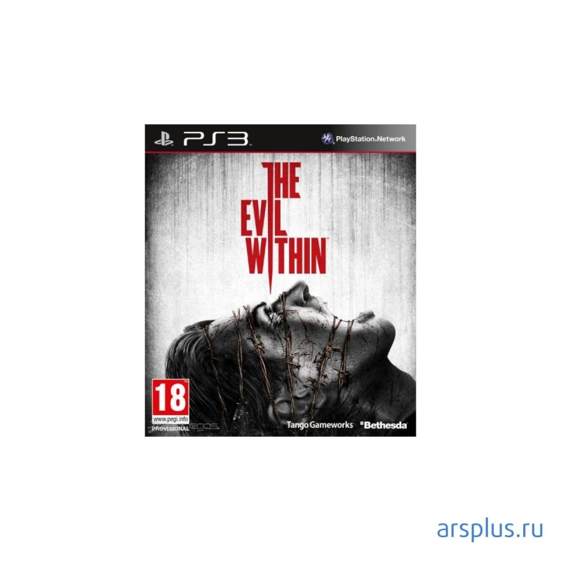 Rival - Evil Within