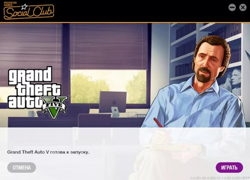 Rockstar Games - GTA 5 - Загрузка игры
