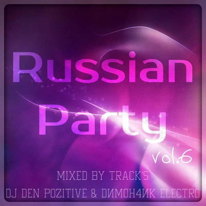 Russian Mix - Track 4