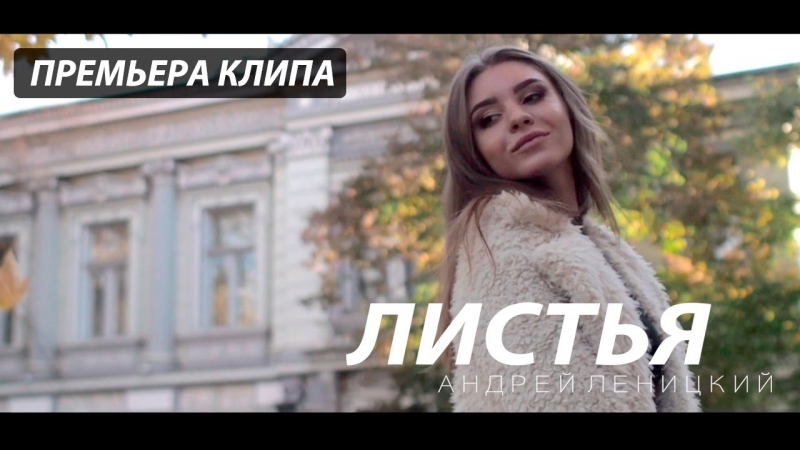 Russian Video Creator RVC