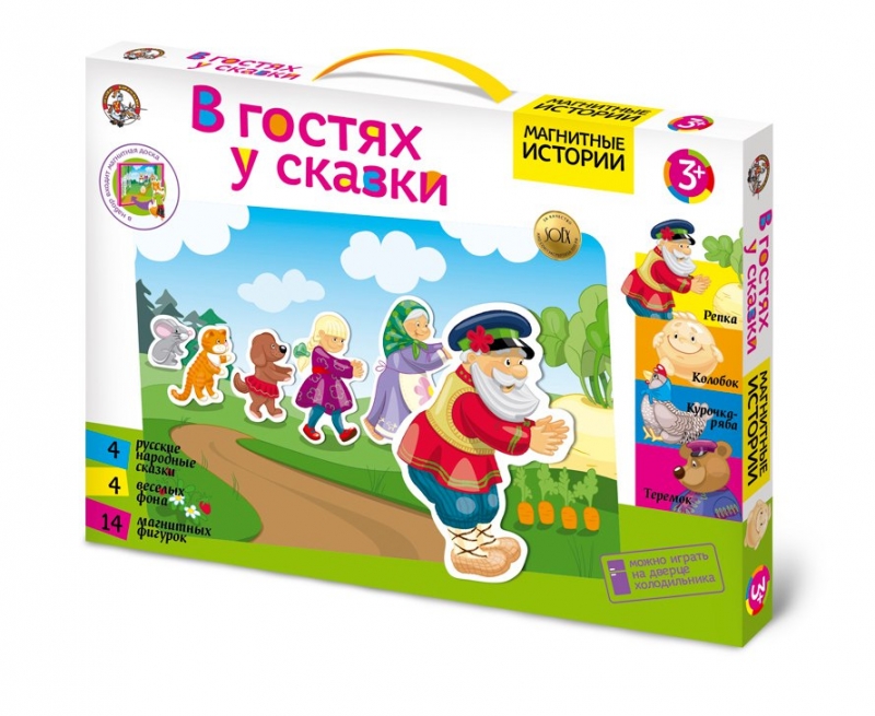 Сидит олень (игра) - Русские народные игры