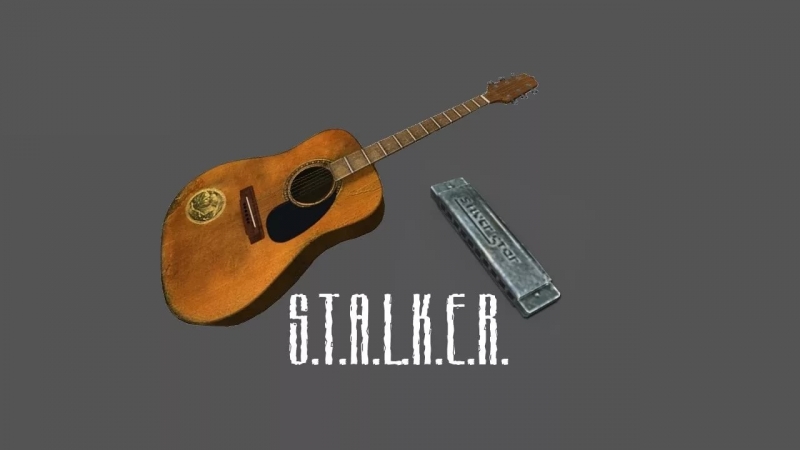 S.T.A.L.K.E.R. Тень Чернобыля - Guitar 3