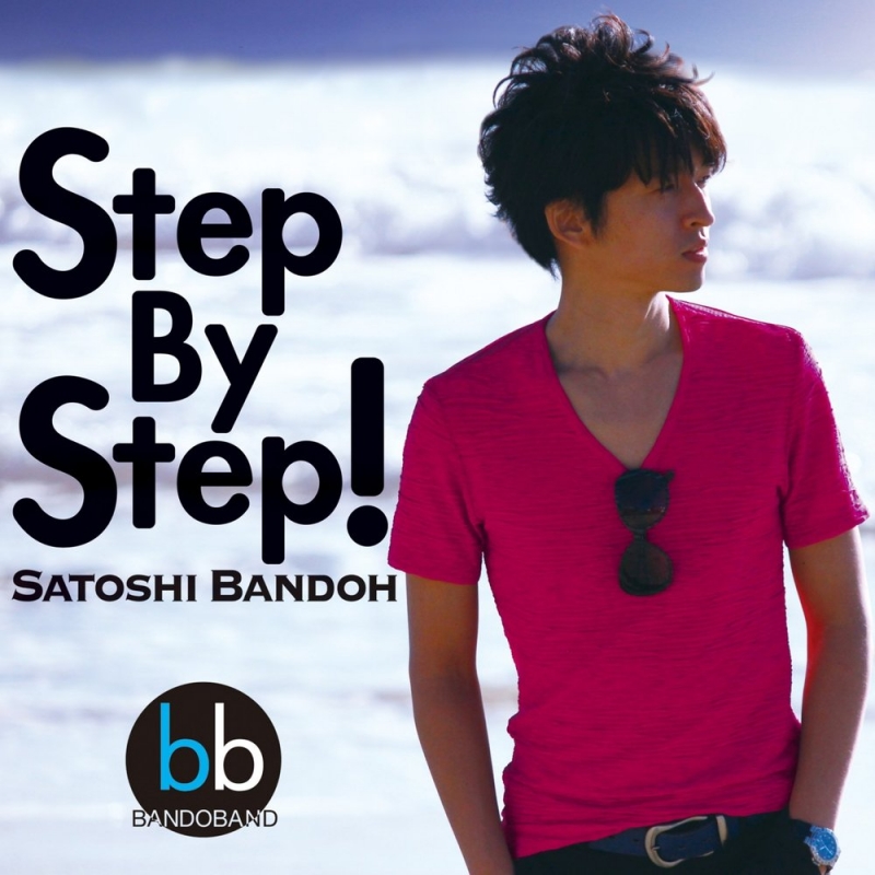 Satoshi Bando