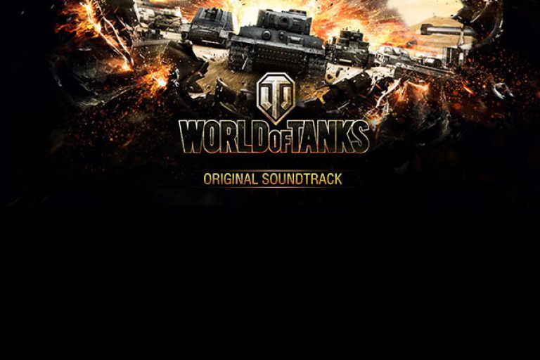 Саундтрек к игре - World of Tanks