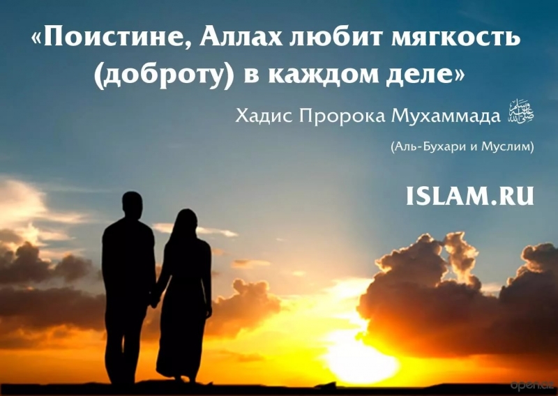 Семья в Исламе - Как сохранить любовь в семье2