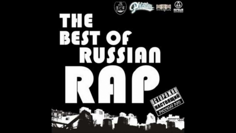SKИЛ - russian rap battle vol.1- Игра по моим правилам_R6[One-Geen] Scret4 rec.