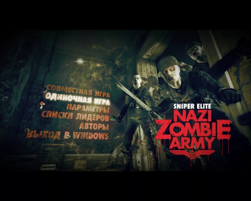 Sniper Elite Nazi Zombie Army - menu them