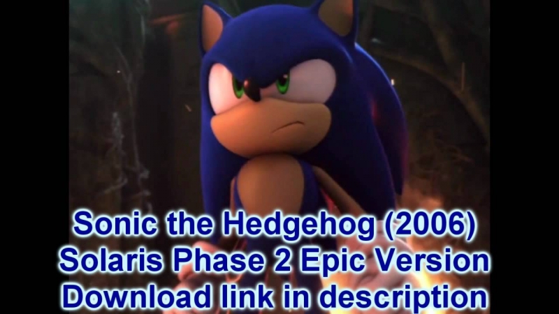 Sonic The Hedgehog 2006 - Boss - Solaris Phase 2