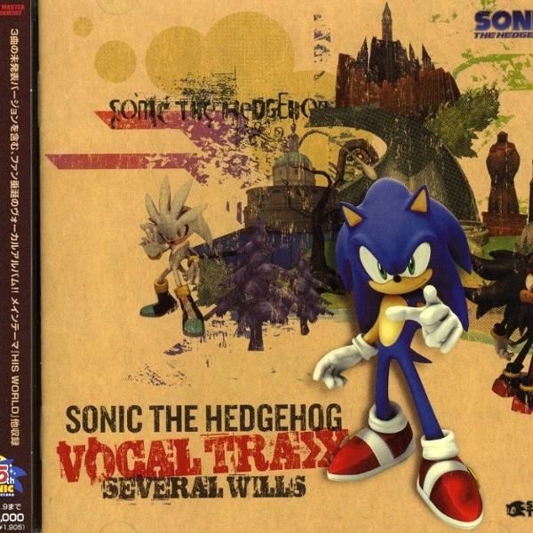 Sonic The Hedgehog (2006) OST - Dreams Of An Absolution