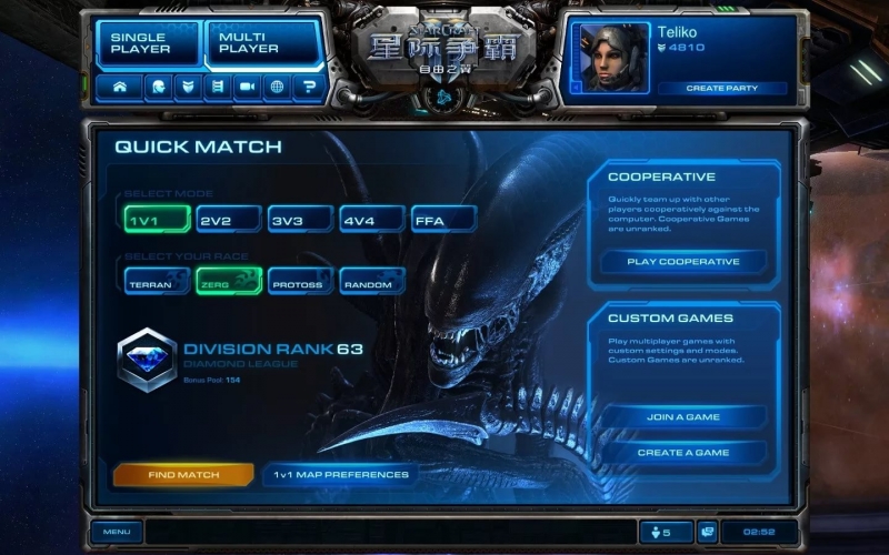 Starcraft - main menu