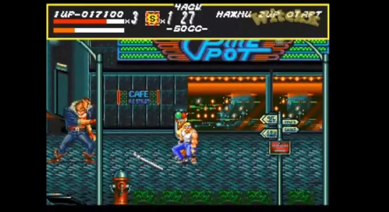 Streets of Rage (Bare Knuckle) - Boss Theme