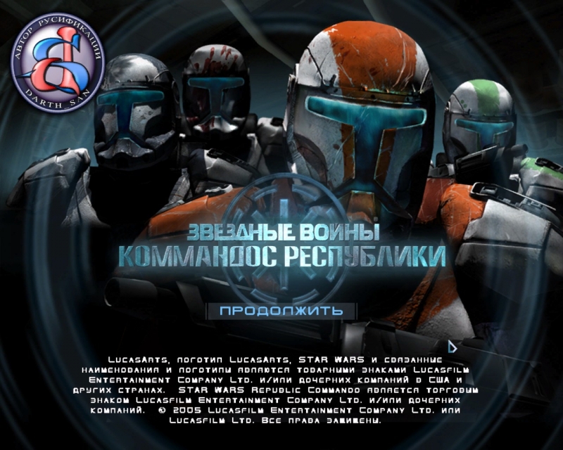 SW Republic Commando OST - Attack of the Clones