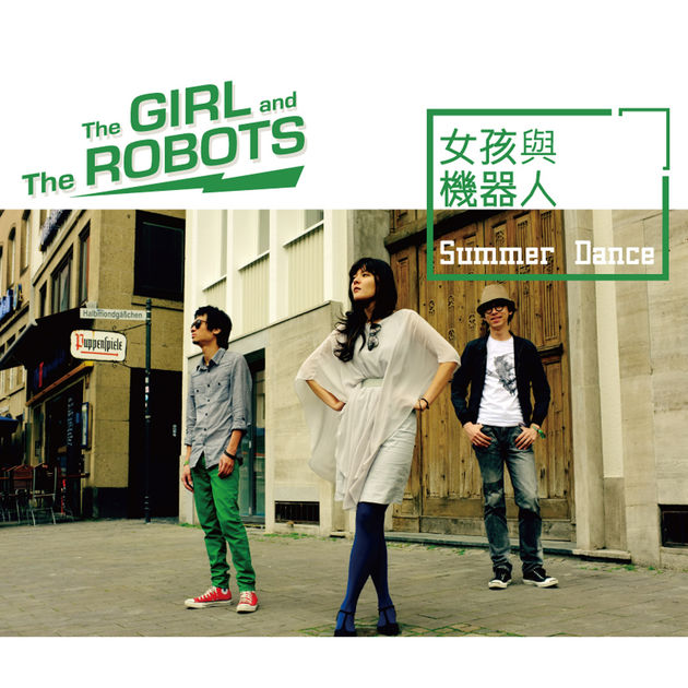 The Girl And The Robots (女孩与机器人) - Black And White