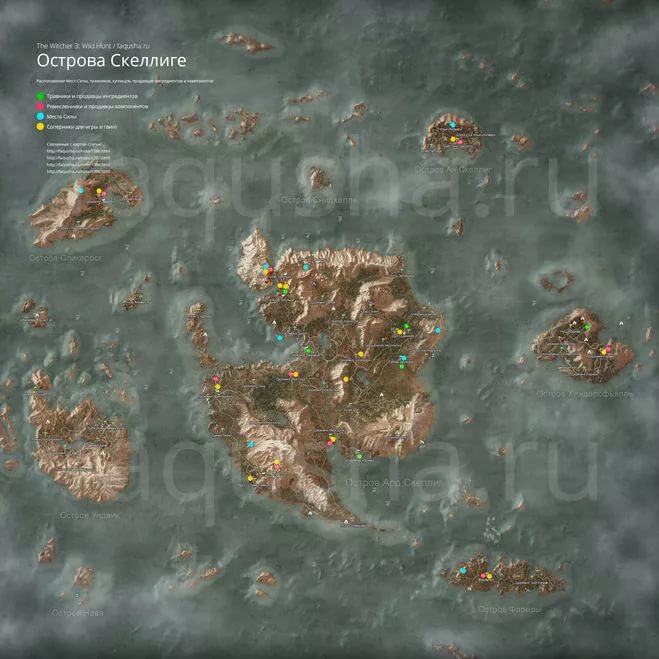 The Witcher 3 - Skellig Islands