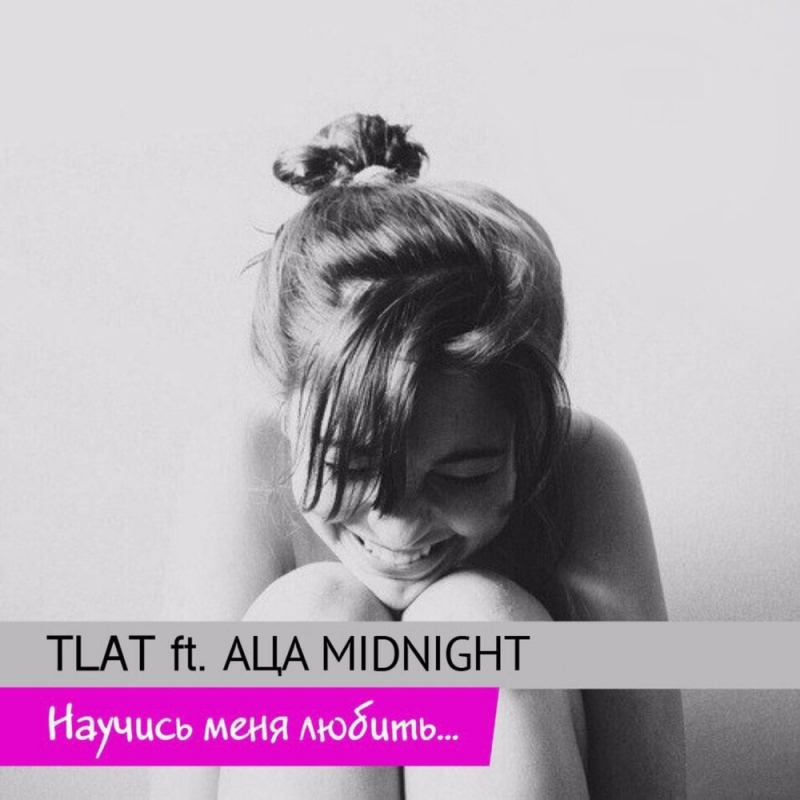 TLAT ft. Аца MIDNIGHT ( V7 CLUB )