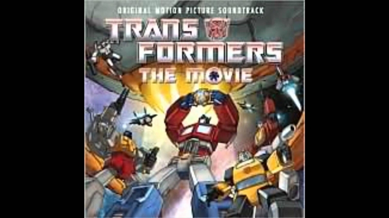 Трансформеры (The Transformers. The Movie) -ost- - 1986 - Stan Bush, The Touch