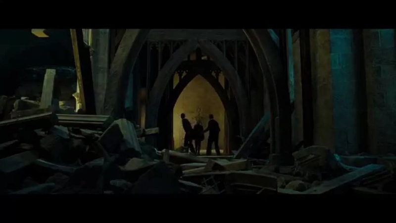 Гарри Поттер и Дары Смерти Часть 2