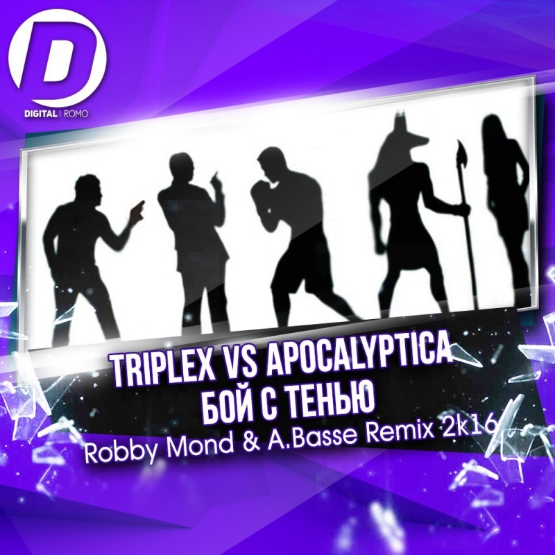 Triplex vs.Apocalyptica - Бой с тенью