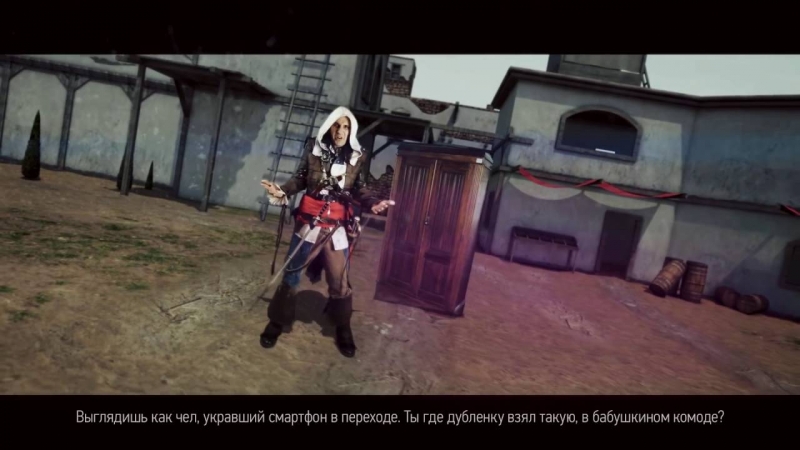 Watch Dogs vs Assasin's Creed