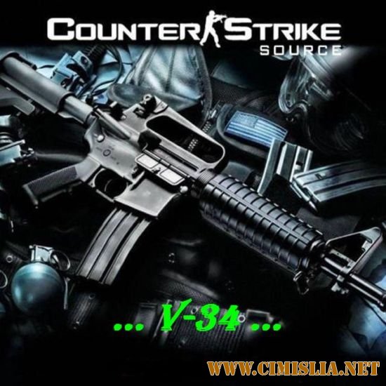 Владимир Зызин - Counter Strike - Source v34