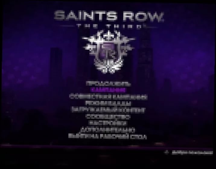 Ridin In That Black JointSaint\'s Row 2 OST
