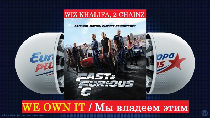 We Own It Fast & Furious 6