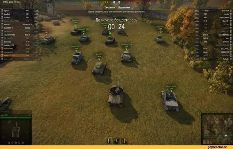 World of Tank - combat