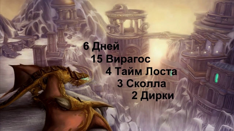 World of Warcraft - Epic Music Compilation