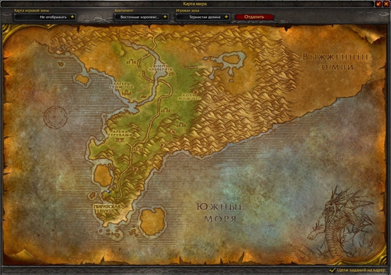 World Of Warcraft - Stranglethorn Vale