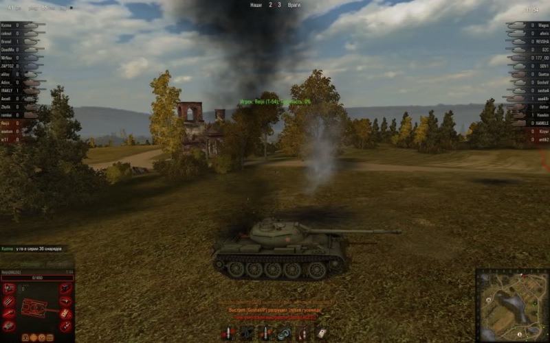 танк-уничтожен