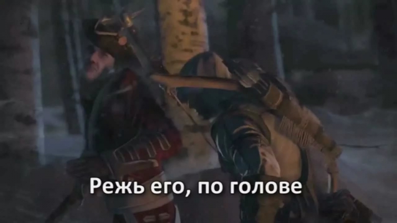 ZIDKEY - [RUSSIAN LITERAL] Assassins creed 3