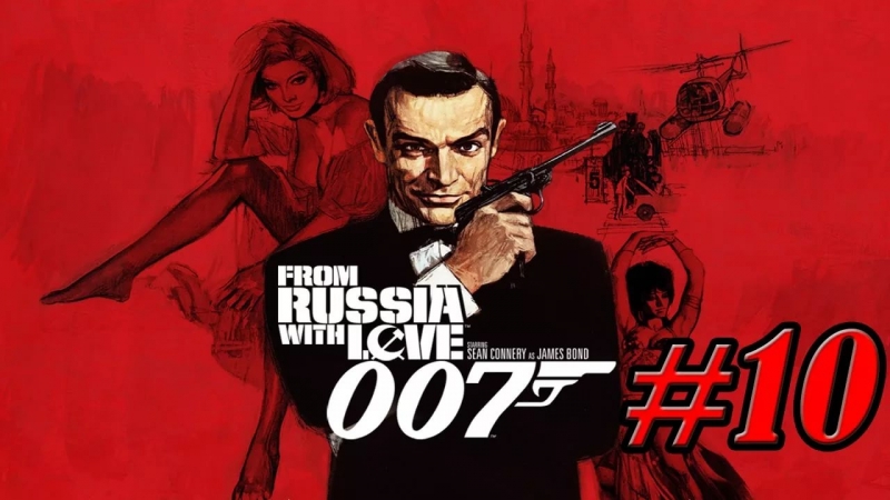 James Bond 007 - From Russia with love