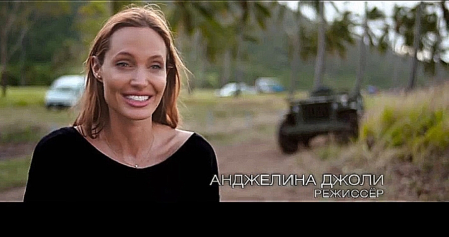 Несломленный (2014) Анджелина Джоли о фильме (Русский язык) 