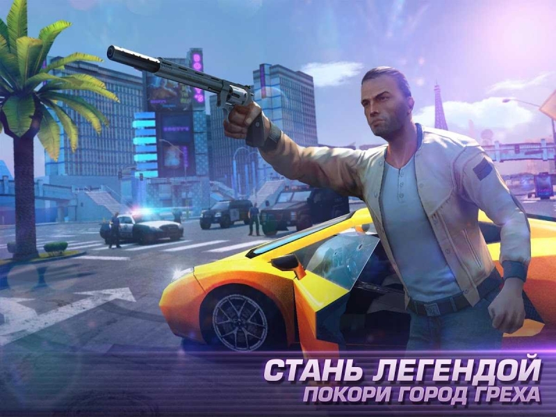 04 Gangstar Vegas.