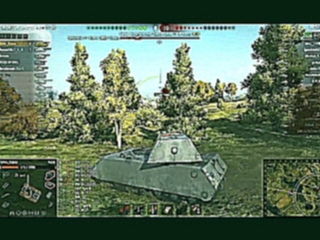 World Of Tanks Мышь под Фокусом Арты 10 Фрагов и 6,300 Урона на Maus 