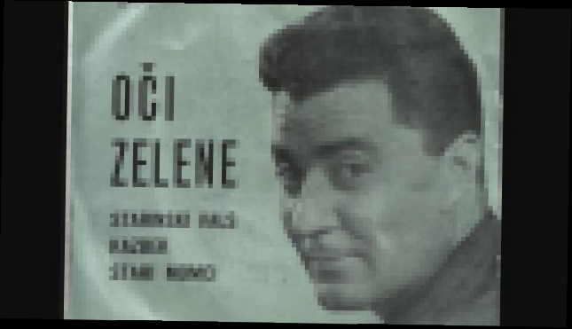 Љубиша Бачић - Те очи твоје зелене (1963) 