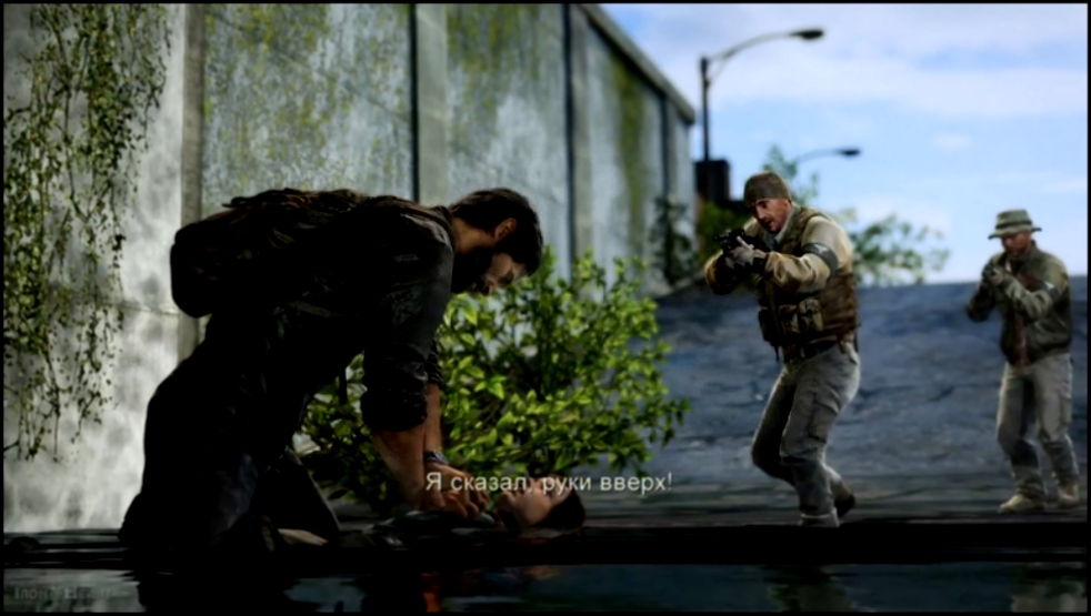 Прохождение The Last of Us: Remastered ✔ Одни из нас на PS4: Руки вверх #26 