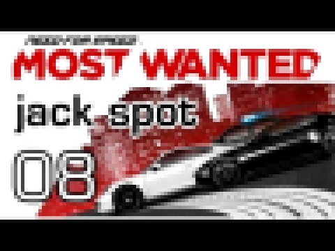 NFS Most Wanted 2012 - BAC Mono location 1 